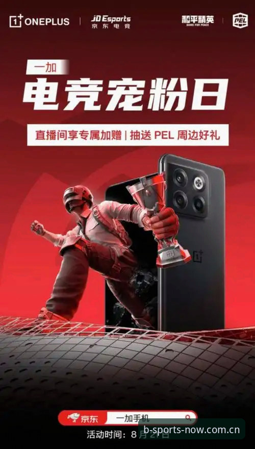 为什么说ace此刻就尽兴安卓最新版正在改变移动端赛事娱乐的体验标准？
